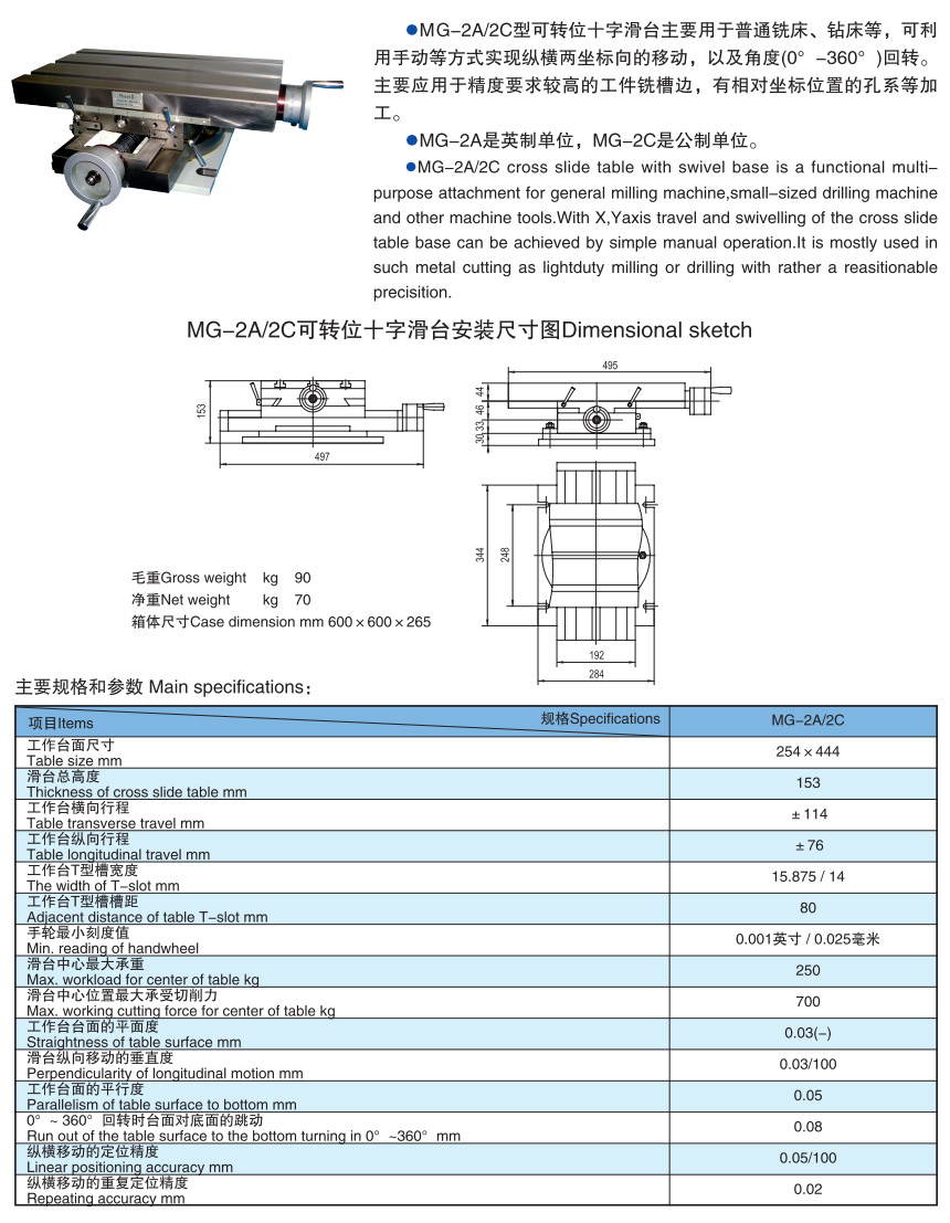 MG-2A indexable cross slide 1.jpg